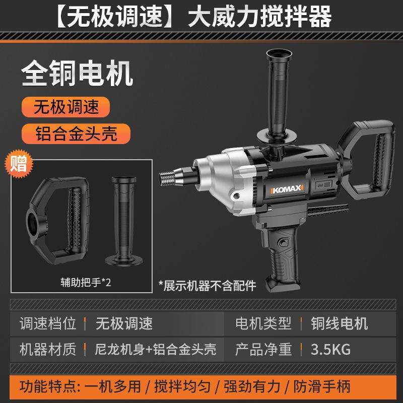 电钻电动工具家用电转手电动钻多功能大功率套装搅拌飞机钻多功能