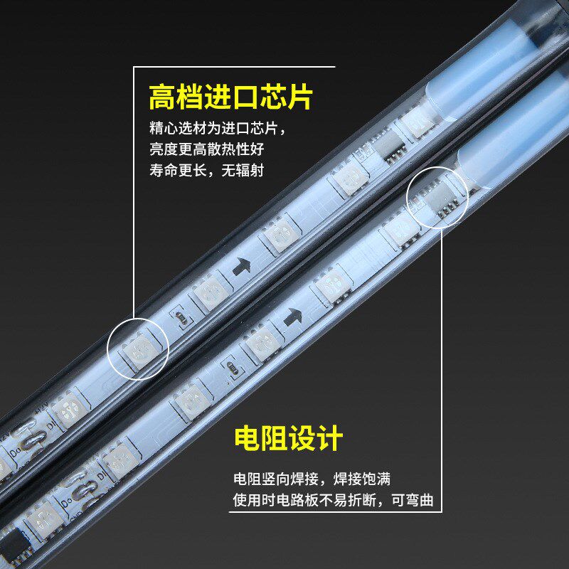 12V汽车通用底盘灯改装饰幻彩RGB遥控七彩跑马流光氛围灯防水LED