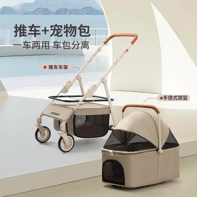 中大型宠物推车狗狗猫咪泰迪婴手推车外出宠物车轻便可折叠户外出