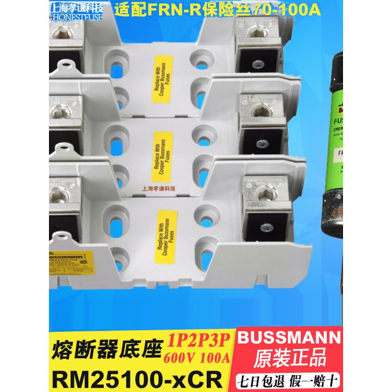 Bussmann保险丝座250V100A