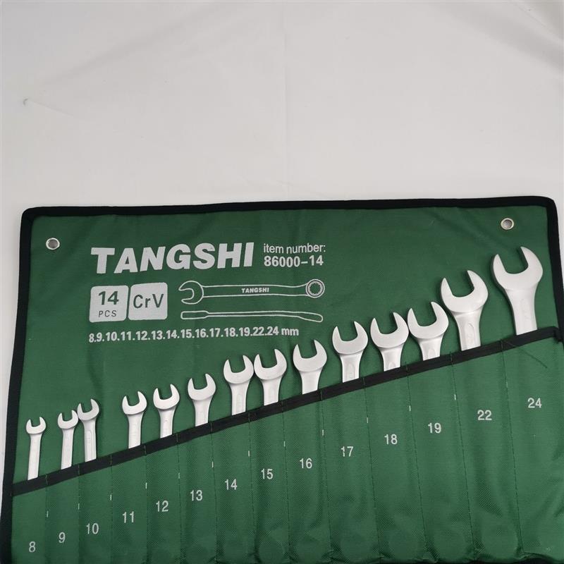 梅开扳手套装632整套全部一头开口一头梅花汽修机修专用亚光289