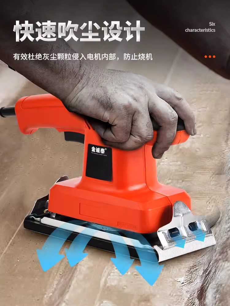 工业级电动打磨机墙面腻子小型砂纸机抛光神器砂光机木工配件大全图片