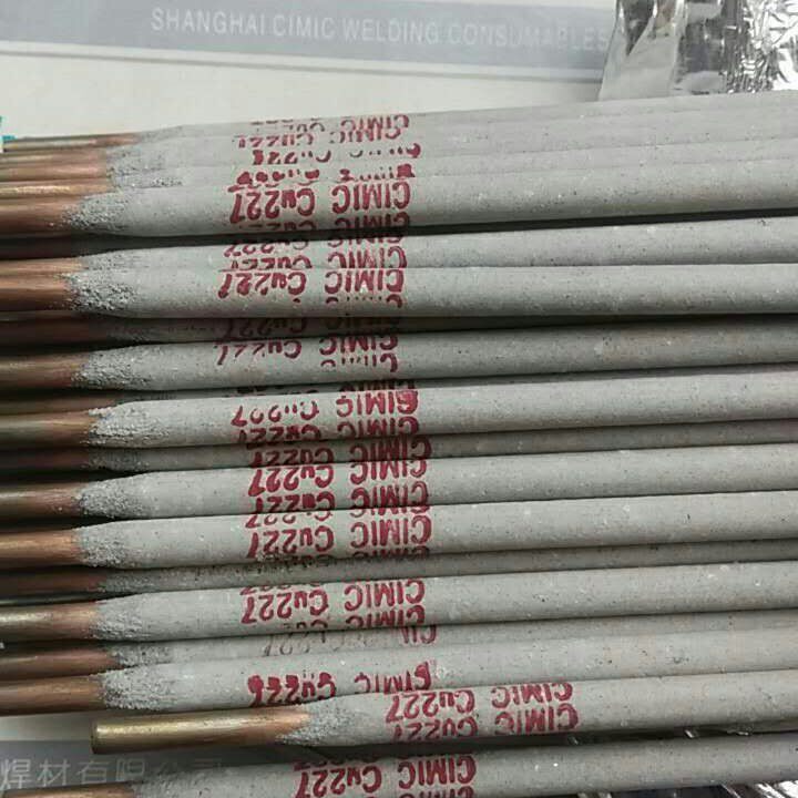铜电焊条T107紫铜焊条207硅青铜227磷青铜237铝青铜307铜镍铜焊条