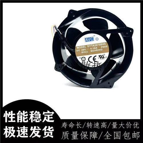AVC48V5.16A工业散热风扇