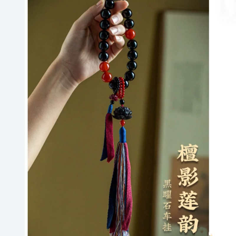 天然黑檀木莲花汽车挂件高档黑曜石车内吊饰平安车饰品礼2024新款