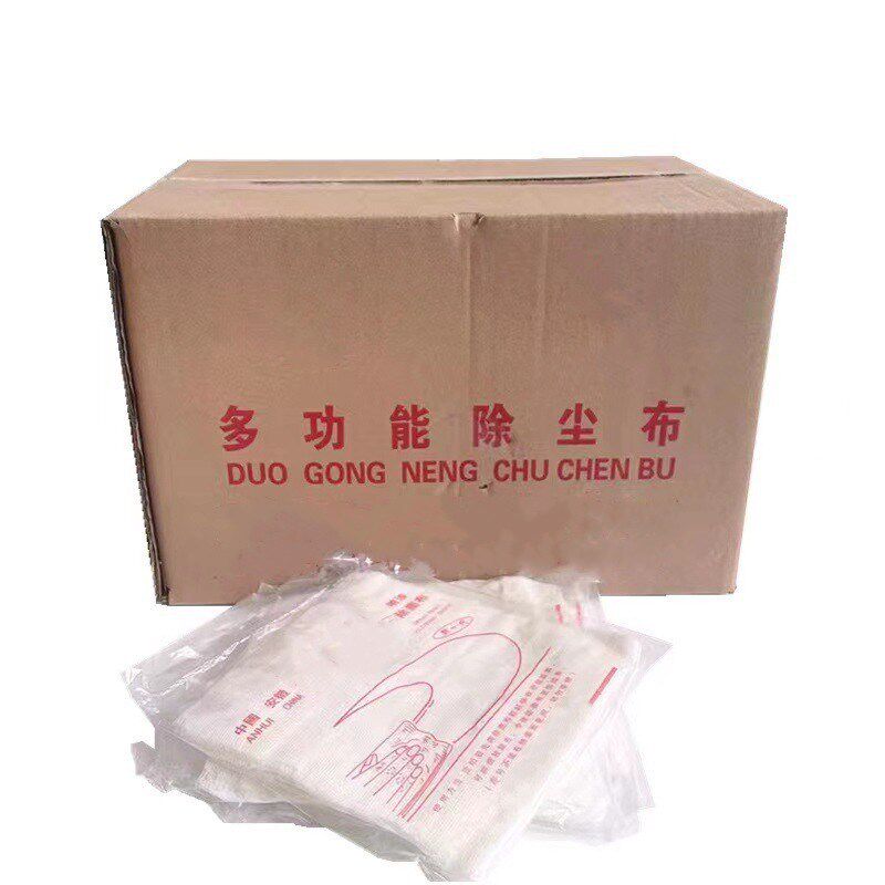 除尘布喷漆工业擦拭无纺布油漆辅料除尘粘性抹尘布多功能除尘布