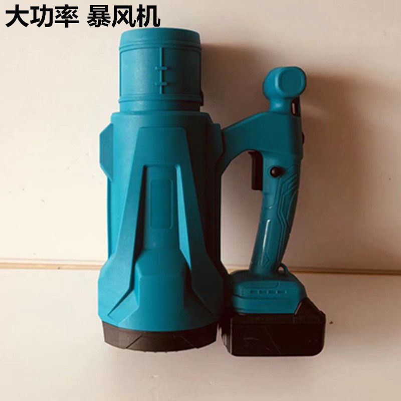 锂电无线大功率工业暴风机除尘