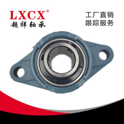 工厂外球面带座轴承UCP212 UCF212 UCT212 UC212-36轴承