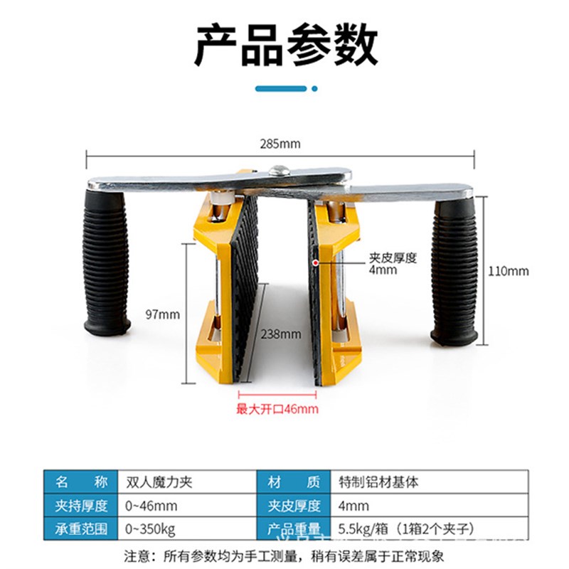 双人魔力夹大理石玻璃起重物抬板夹装卸大板夹具石材双手搬运神器