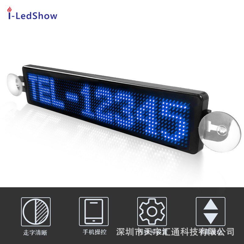 LED显示屏厂家直销临时停车号码牌条屏走字车载屏汽车广告屏