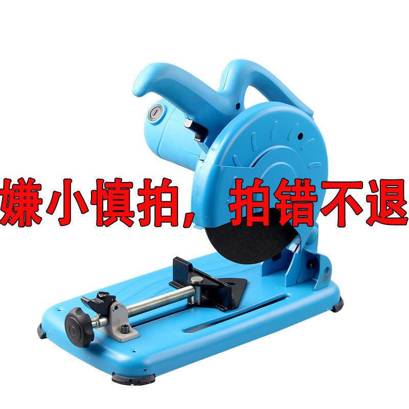 家用小型迷你台式切割机多功能金属石材切割机钢材木材型材切割机