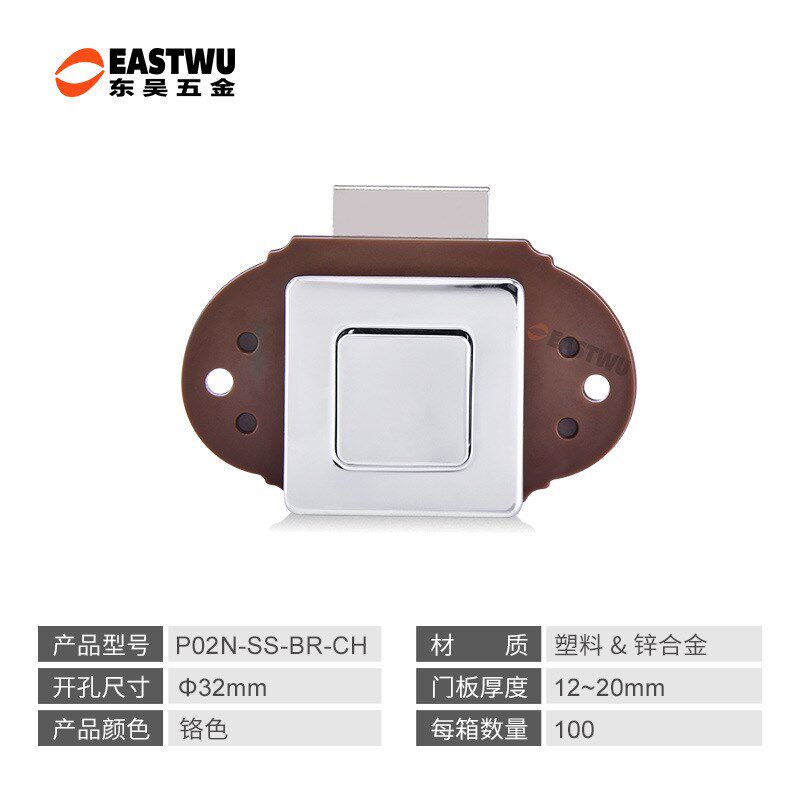 房车家具吊柜按钮锁抽屉锁 改装车拖挂车游艇船舶家具拍拍手拉手