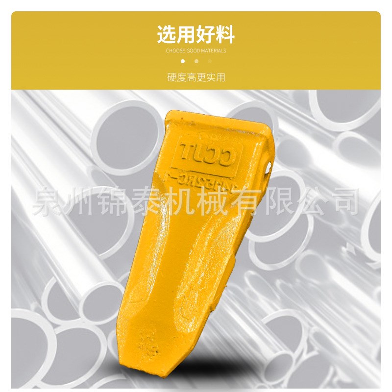 挖掘机斗齿铲斗神钢SK07/45/60/75/100/140挖机耐磨斗牙斗齿厂家