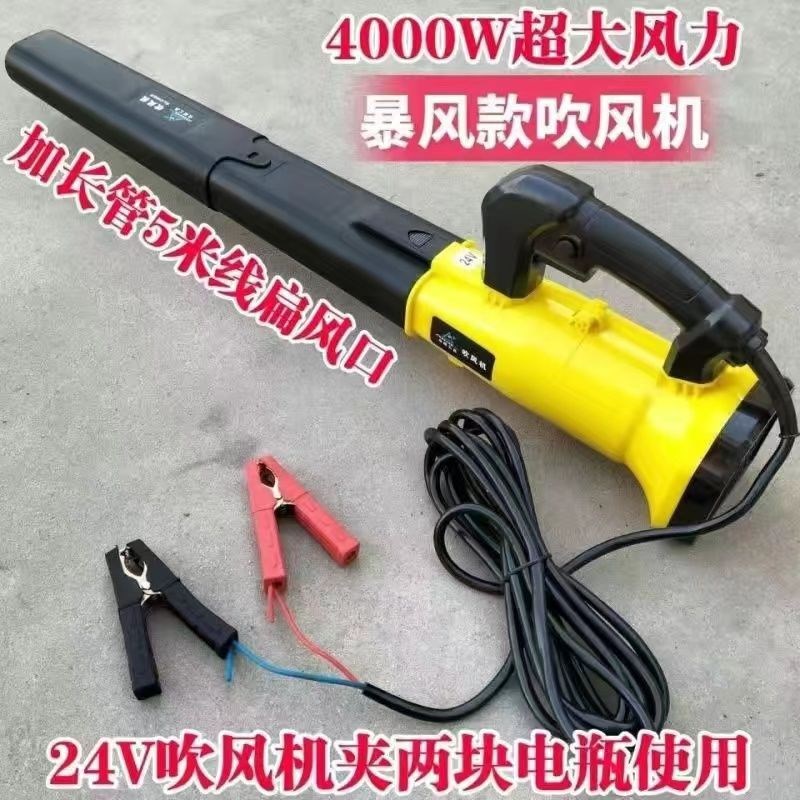 鼓风机12v24v吹风机大功率220v吹尘器工业用电除尘机暴风超大风
