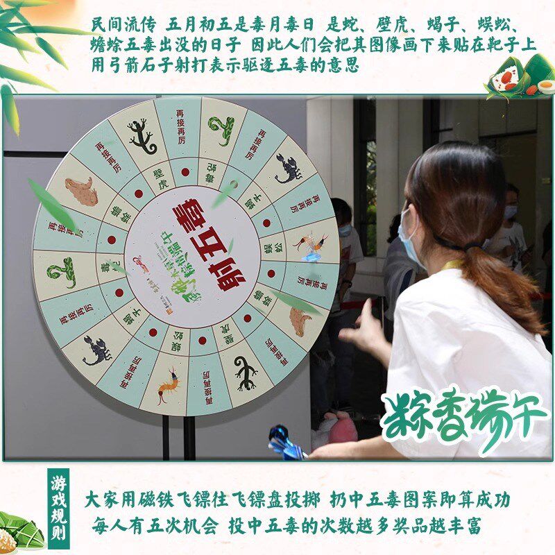磁性飞镖盘室内大转盘磁铁飞标盘射套银行活动年会游戏道具儿童