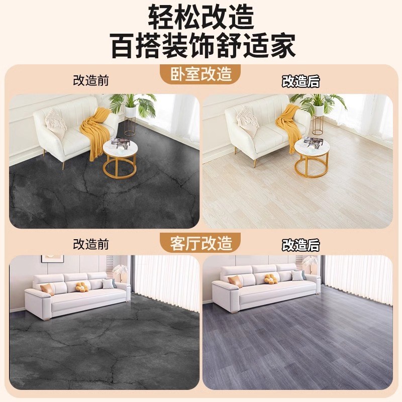 商用PVC地板革加厚耐磨家用防水泥地直接铺专用地胶垫防滑地板贴