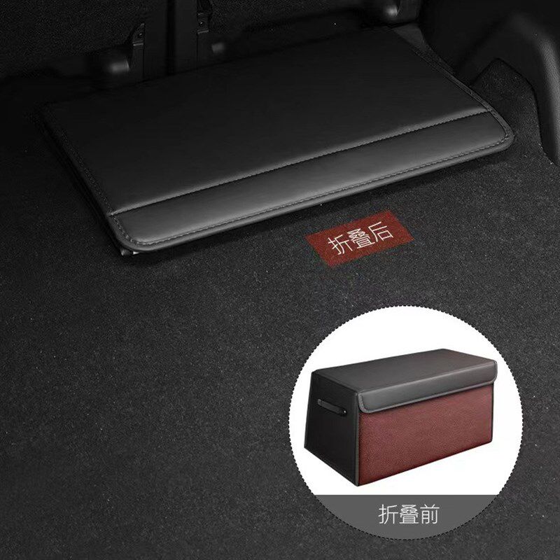 汽车后备箱收纳箱折叠盒置物箱 车载用品储物箱整理箱杂物箱装饰