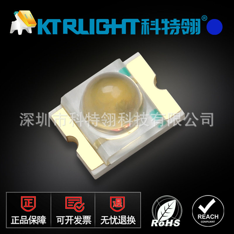 3224凸头蓝灯3224球头蓝色LED灯珠3224蓝光带透镜贴片LED灯