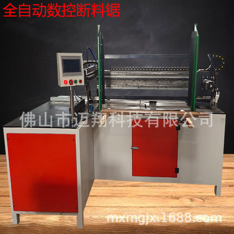 木工机械全自动数控断料锯截断锯木工断料机推台锯圆盘踞厂家直供