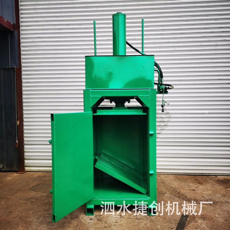 整机加厚款立式半自动液压压缩压扁机铁皮桶塑料桶油桶打包机