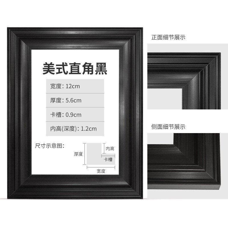 复古中式美式g实木油画外框相框装裱架挂墙全家福任意大尺寸镜框