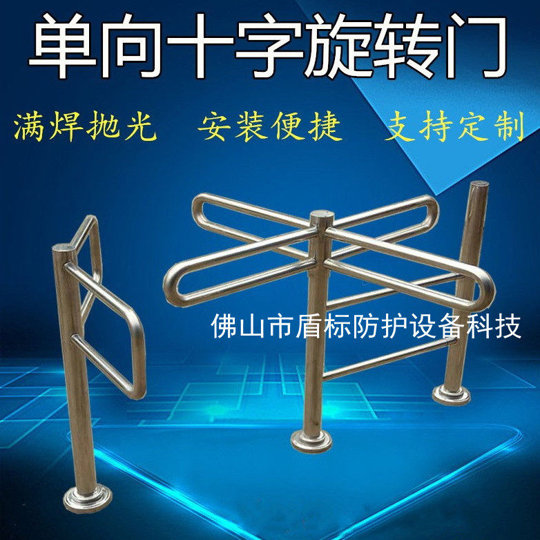 厂家现货手推通行超市单向回弹门不锈钢手推挡门商场通道入口门闸