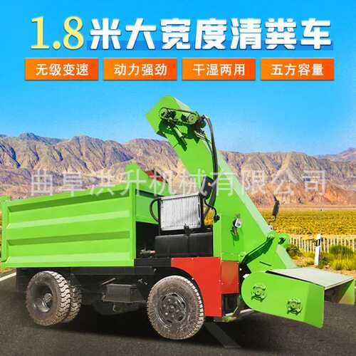 养殖机械5方清粪车 60马力装卸车刮粪车 4100发动机四驱铲粪车