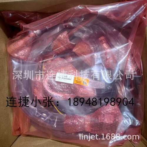 3HAW050041981-015/3HAW050041980-015/3HAC035802-001