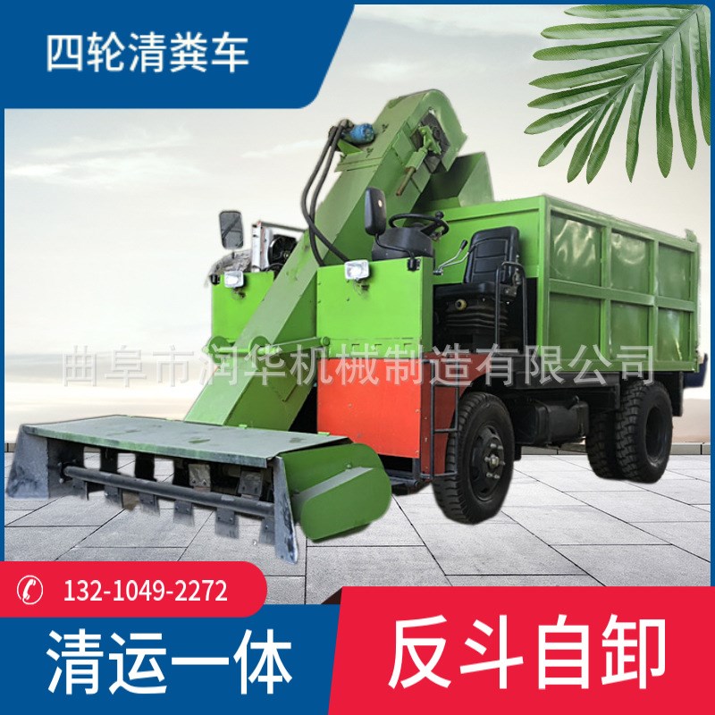 带蓬清粪c车螺旋刮板牛粪清粪机5方拉粪车养殖场粪便清理设备
