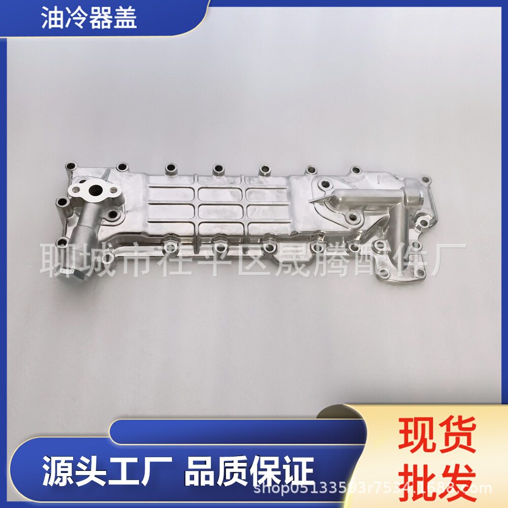 发动机机油冷却器边盖适用于五十铃5-11280-002-38-94438-371-0图片