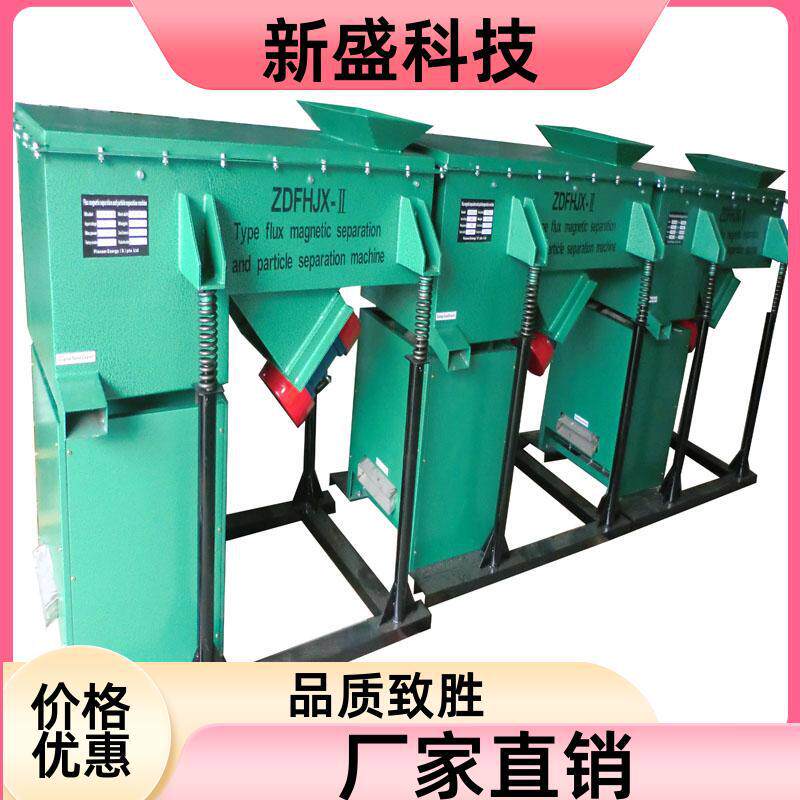 机电设备焊剂振动分粒机振动力大ZDFHJX效率高新盛科技