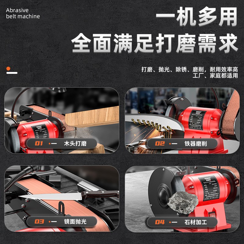 德国欧莱德小型电动家用砂轮机强劲打磨抛光磨刀砂轮砂带机其他