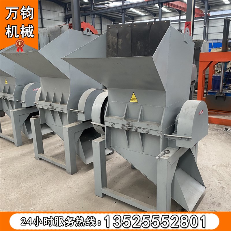 废旧汽车保险杠粉碎机废旧果蔬B框大块破碎机机油壶玩具碎料机