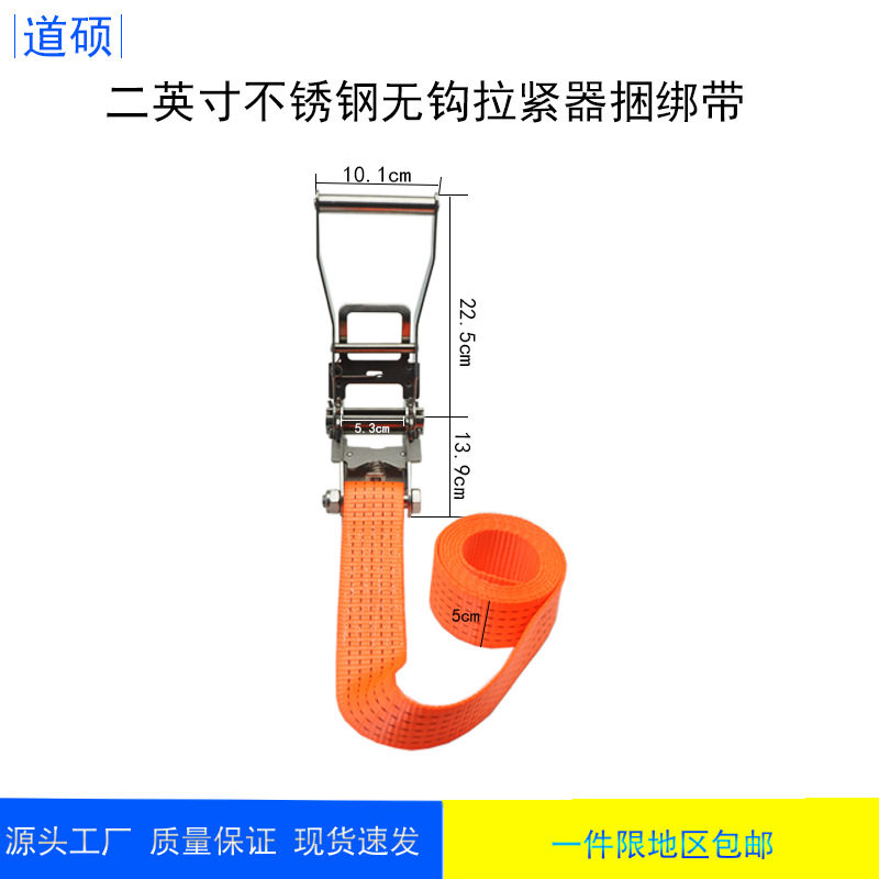 304不锈钢拉紧器货车货物捆绑带收紧器固定绑带刹车绳耐晒不怕水