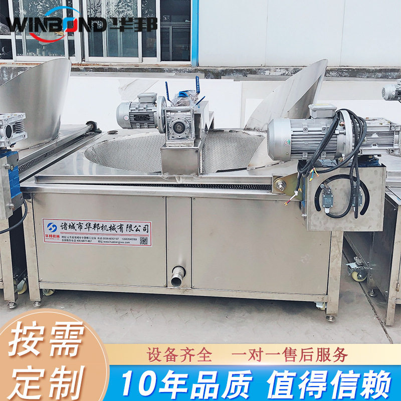 厂家供应不锈钢大型商用油炸锅