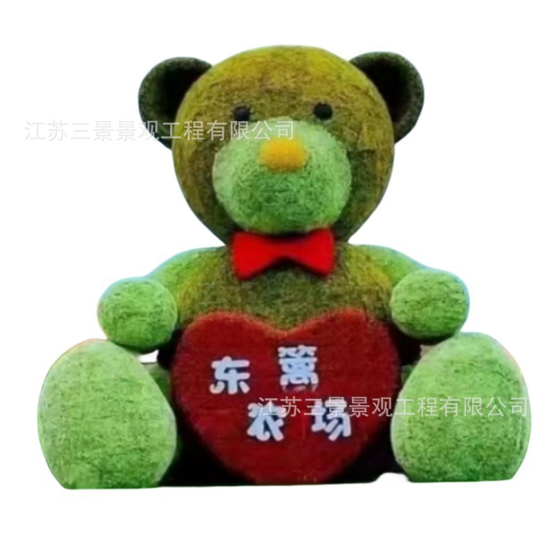 仿真绿雕工艺品卡通动物户外x景观雕塑造型网红打卡景观美陈摆件
