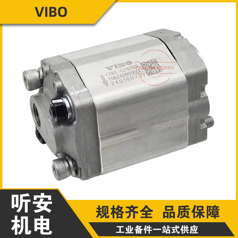 VIBO齿轮泵CBKL-G2200/2050/2075/2065/2160BL举升机动力单元油泵