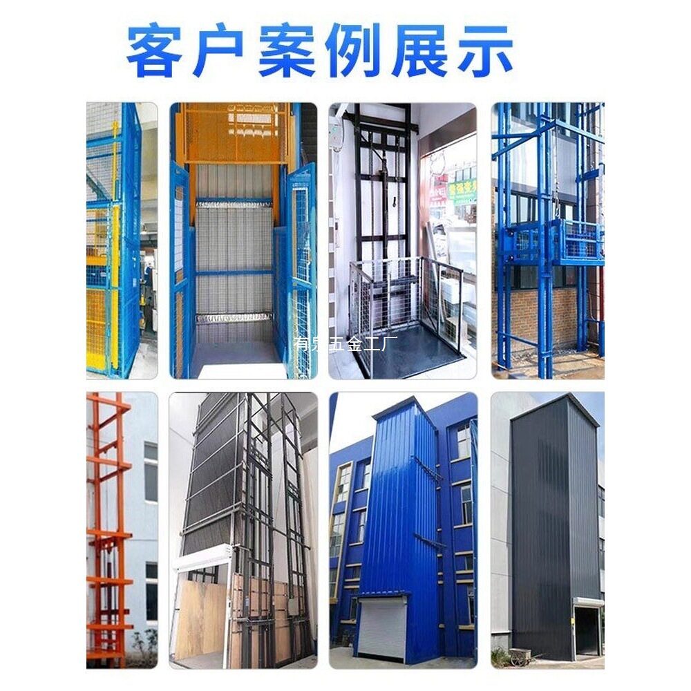 升降平台货梯2吨5吨单双导轨式厂房仓库简易电动液压提升降机