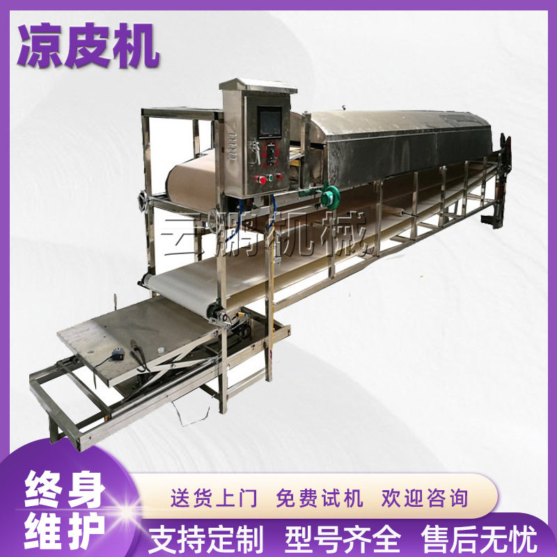 商用电动仿手工圆形凉皮机 小型全自动米皮河粉机 不锈钢擀面皮机