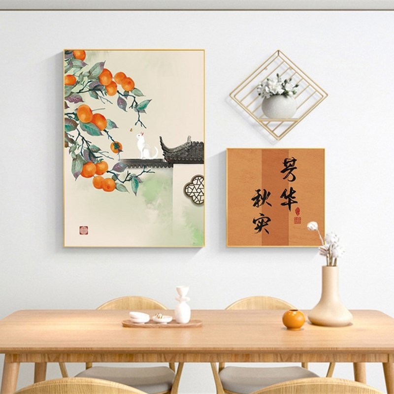 北欧轻奢餐厅装饰画墙面s置物架现代客厅挂画清新饭厅厨房挂画