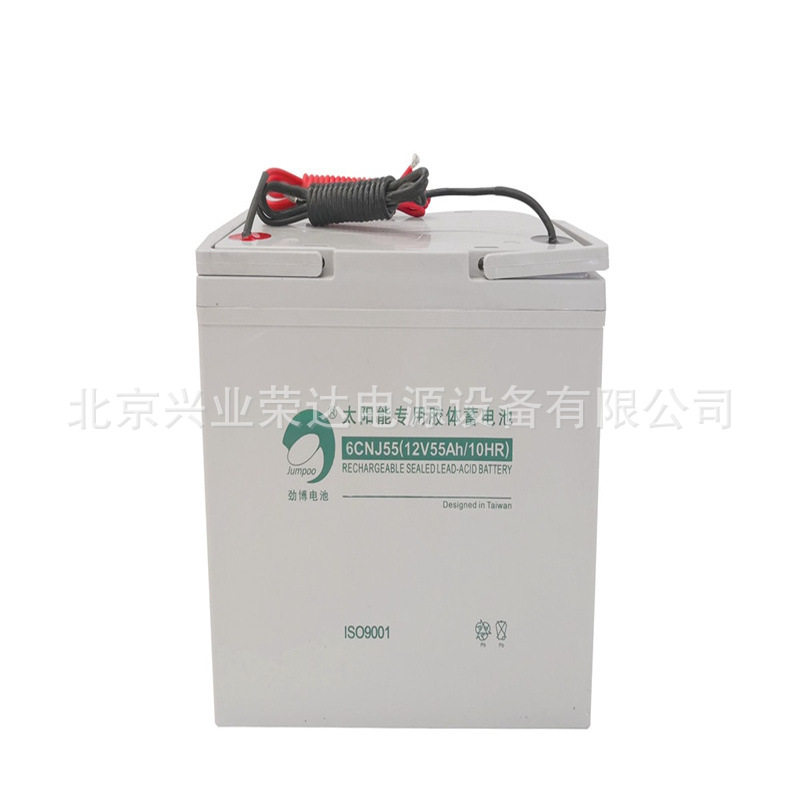 劲博蓄电池6CNJ55太阳能胶体电池12V55AH/10HR地埋箱配套路灯用