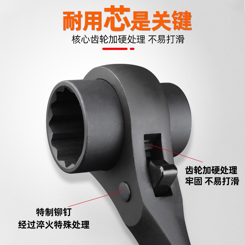 威逊进口尖尾棘轮m套筒快速扳手重型梅花套筒机修架子工扳手