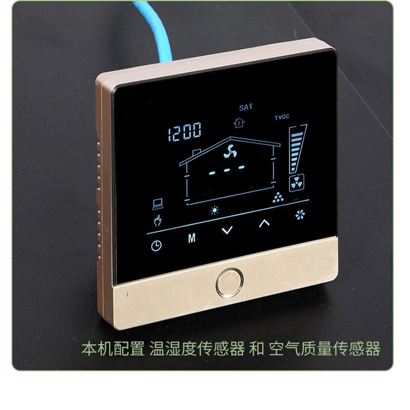 吊顶式一键触屏吸烟室娱乐室消毒空气等离L子风循环杀菌除味净化