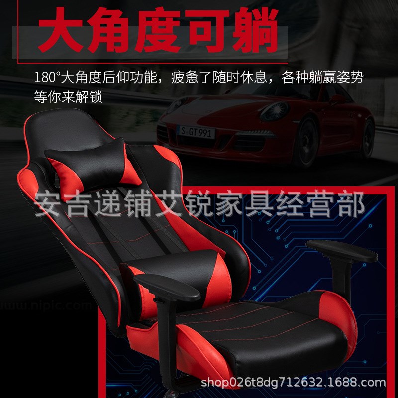 电竞椅赛车椅wcg游戏座椅网吧竞技LOL办公电脑椅 主播家用可躺椅