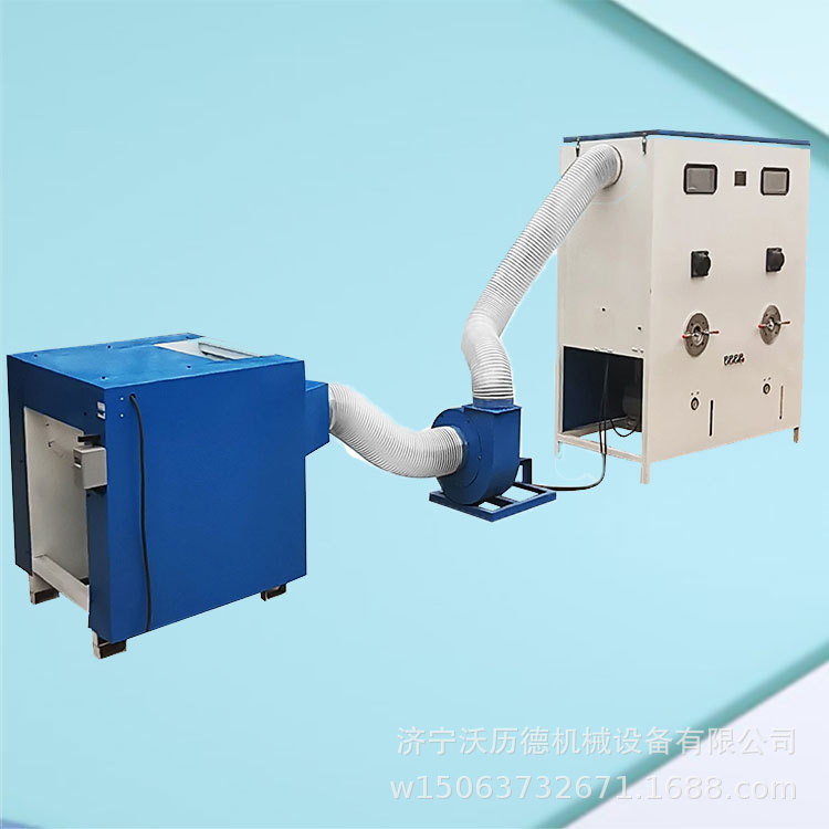 双口毛绒玩具开棉充装机