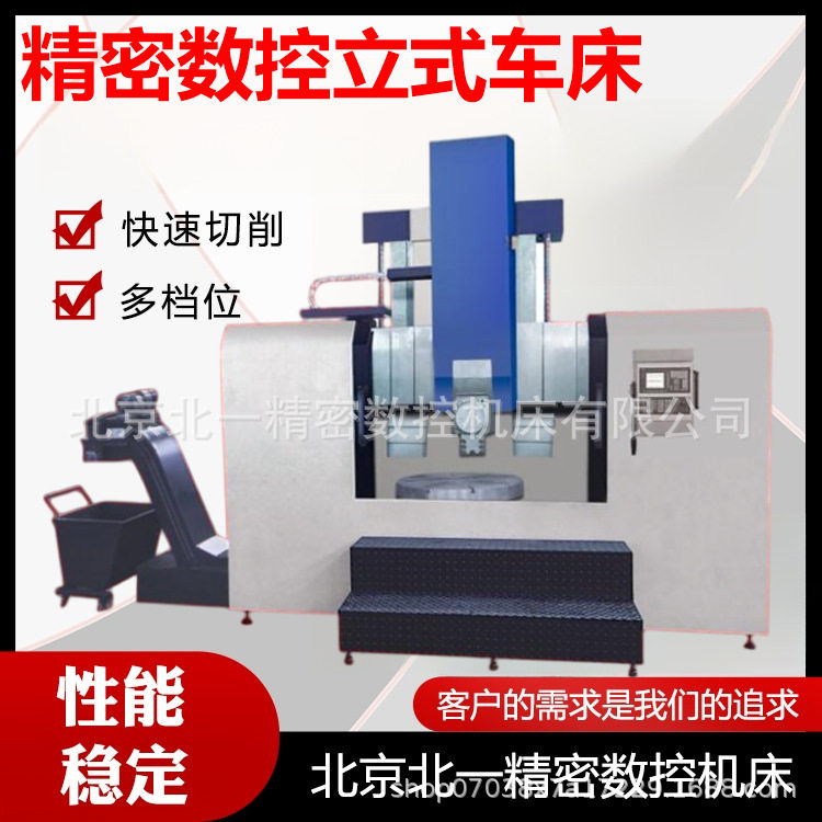 现货CK5126数控立式车床全防护