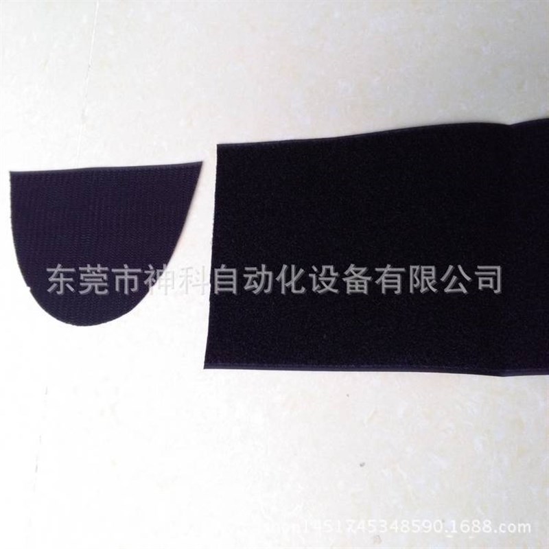 全自动魔术贴打孔机 冷热切带x机 沾扣带 半圆 平行四边型切带机
