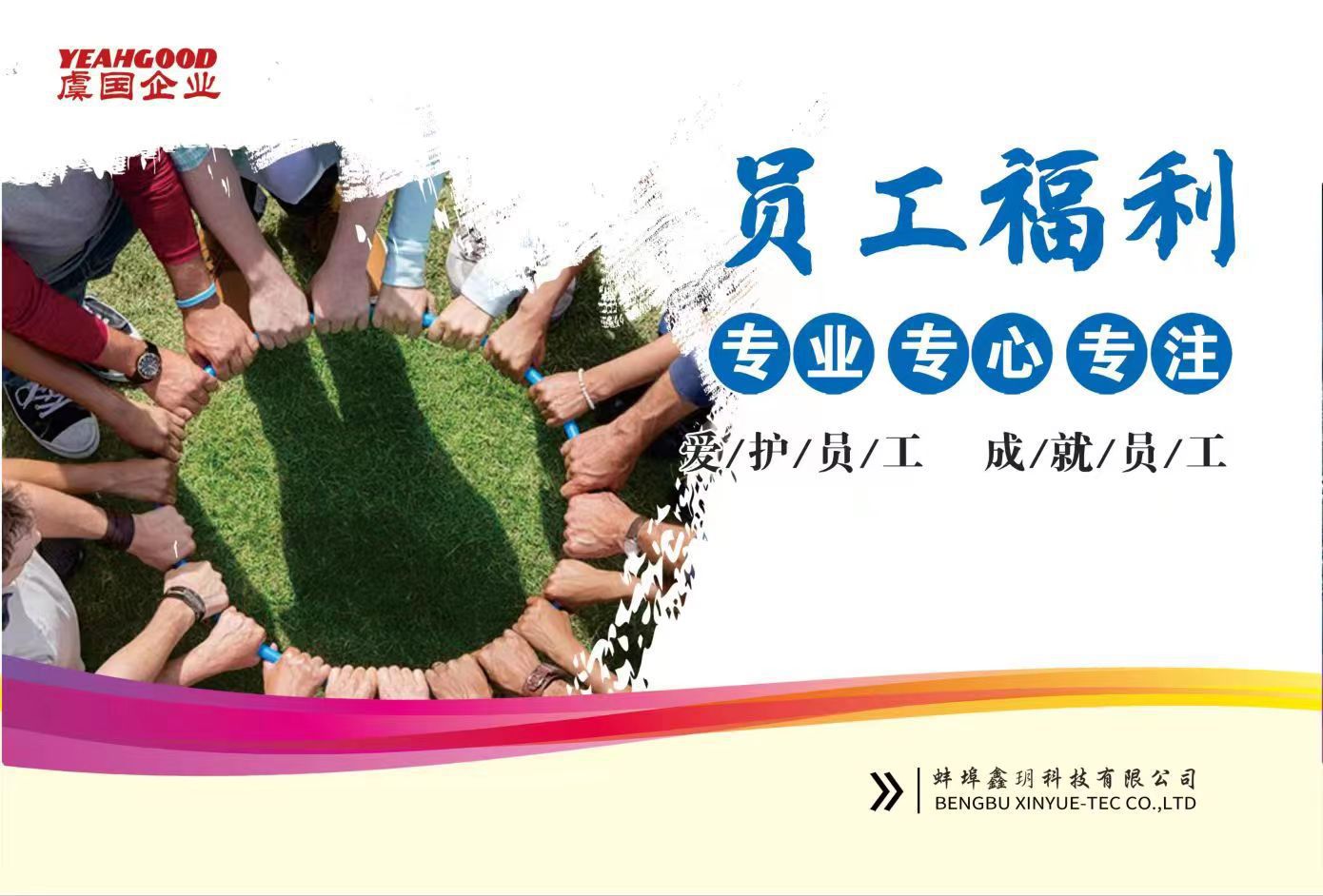 节气门传感器A2C53356722