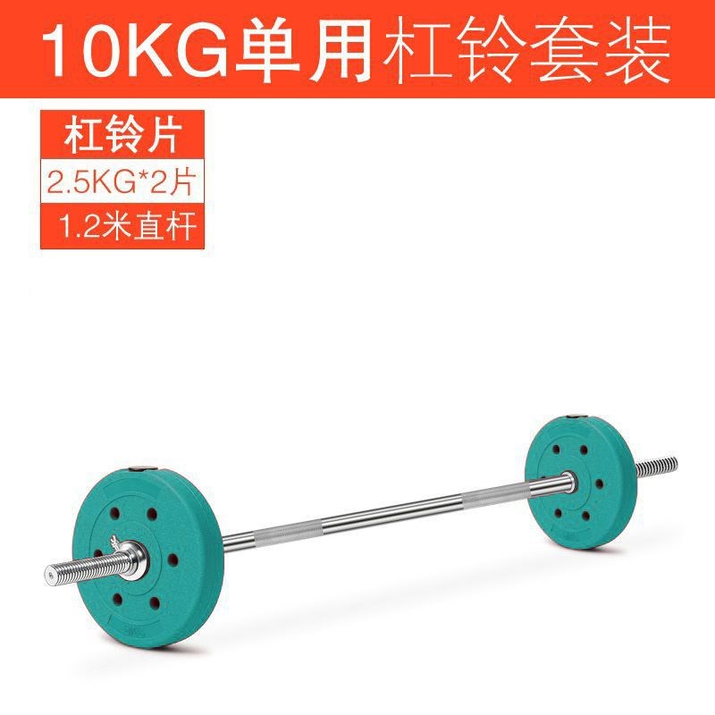 ug1杠铃套装 男士家用健身器材包胶哑铃组合两用举重深蹲直杆臀