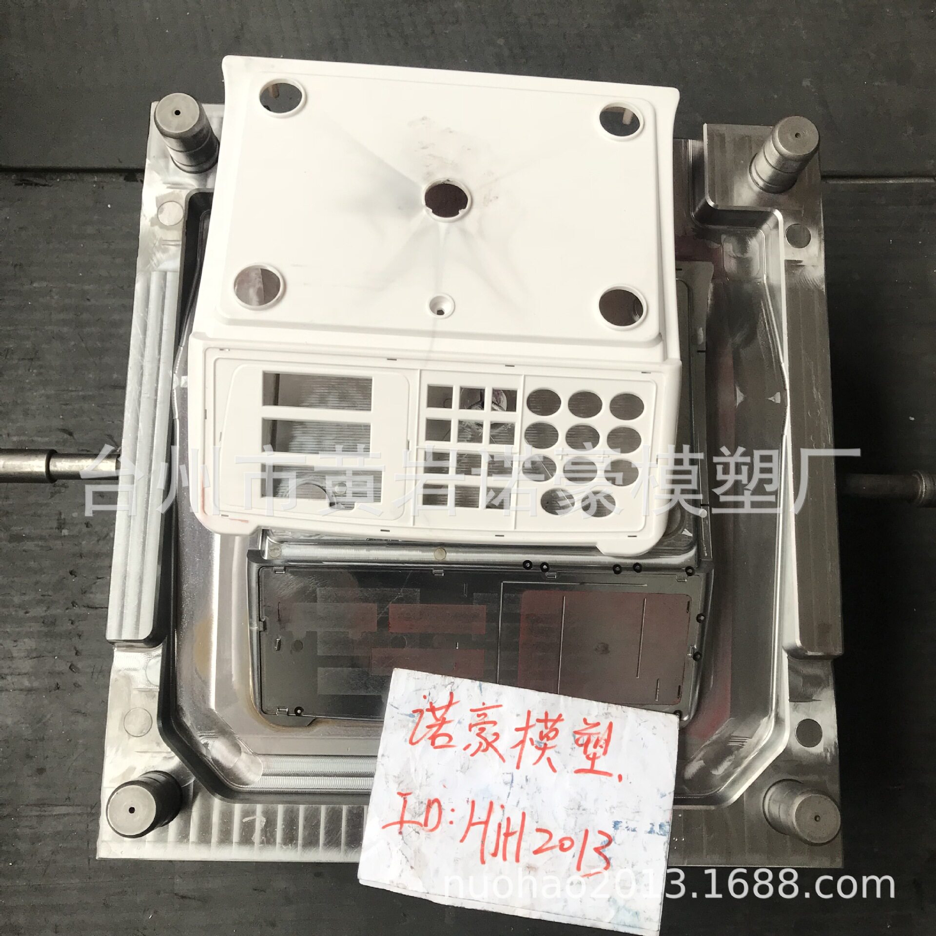 商用电子秤.厨房烘焙秤.台秤.塑料外壳模具专业制作.周期短